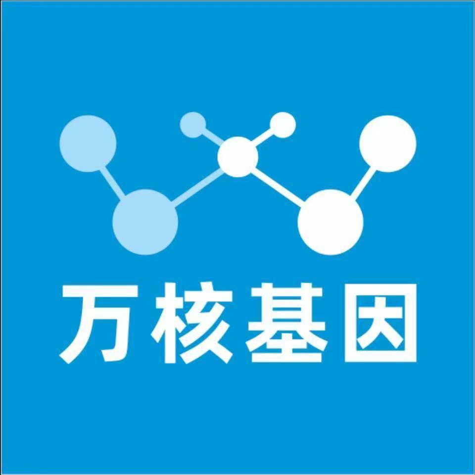 贺州昭平县万核基因亲子鉴定